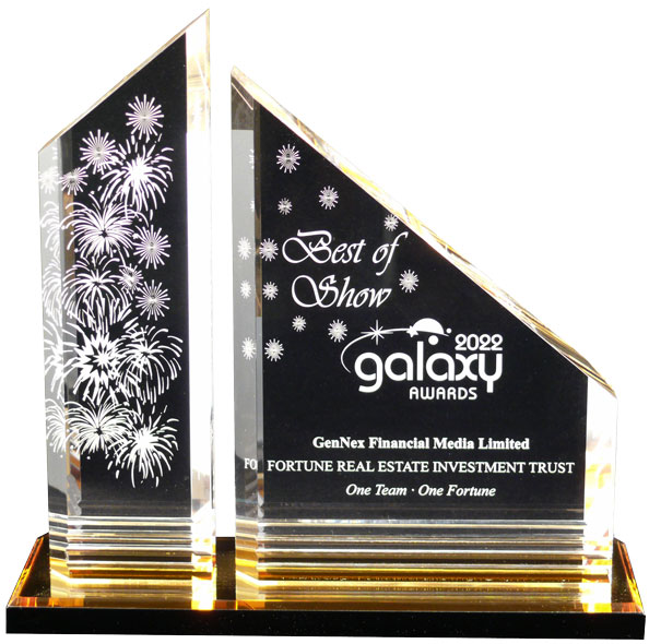 Galaxy Best of Show Trophy