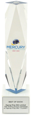 Mercury Awards Trophy